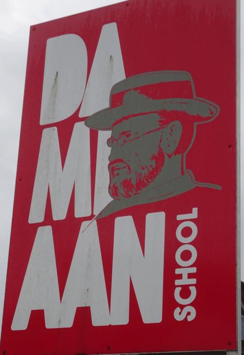Damian Schule